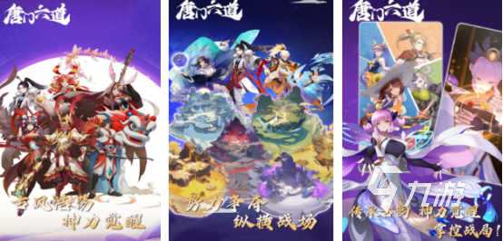 角色扮演类好玩的网游有哪些2025有趣的角色扮演手游排名