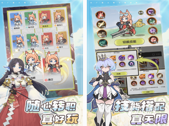 年度rpg游戲排行榜 2025必玩的rpg游戲下載大全