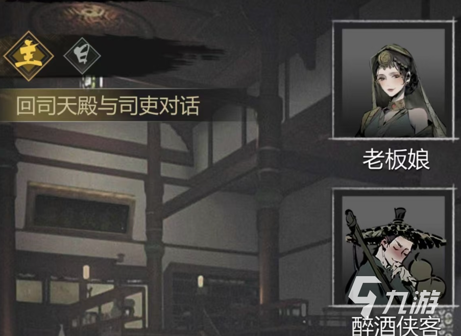 神探詭事錄器門怎么去 神探詭事錄器門在哪