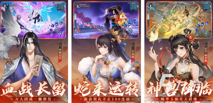 好玩的武侠手游有哪些 2025有趣的武侠手游推荐