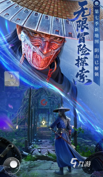 免费的武侠手游有哪些 2025好玩的武侠游戏大全