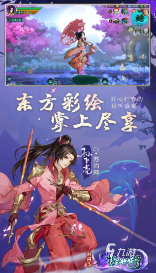 好玩的仙侠网游排行榜 2025耐玩的仙侠游戏大全