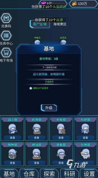控制喪尸感染人類的手游下載 2025耐玩的喪尸游戲大全