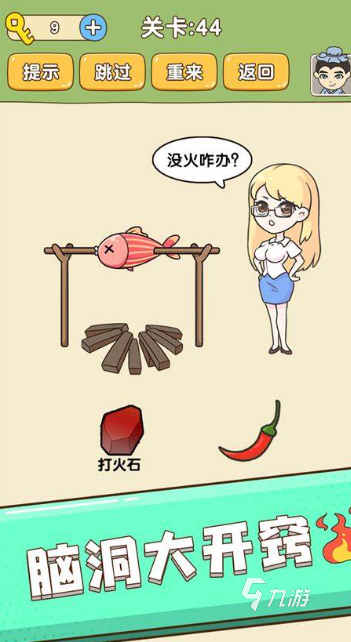 优质的极限烧脑手游下载介绍2025 火爆的极限烧脑手游合集