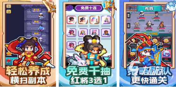必玩的像素對(duì)戰(zhàn)游戲下載 熱門(mén)的像素對(duì)戰(zhàn)游戲匯總2025