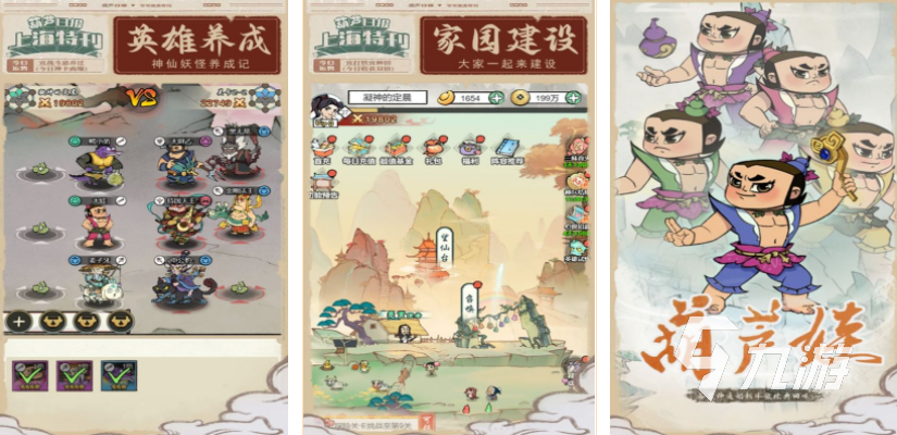 熊出没游戏推荐 2025有趣的熊出没手游合集