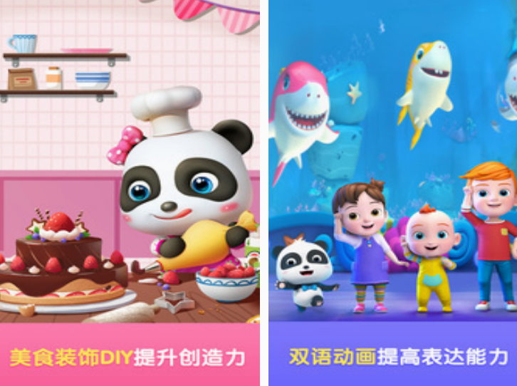 适合1岁宝宝玩的手机游戏分享 2025有趣的1岁宝宝手游合集截图