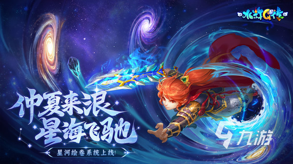 关于水浒传的手游有哪些 经典的水浒传游戏合集2025
