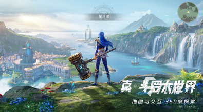 斗羅大陸獵魂世界禮包分享 斗羅大陸獵魂世界禮包碼有什么