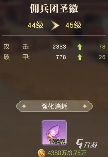 永恒部落新手攻略大全 永恒部落新手怎么玩