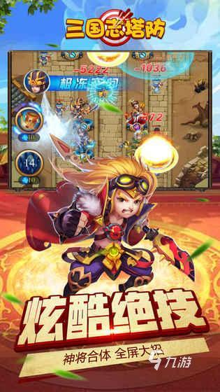 三国题材的格斗动作手游有哪些2025 高热度的三国格斗动作手游一览
