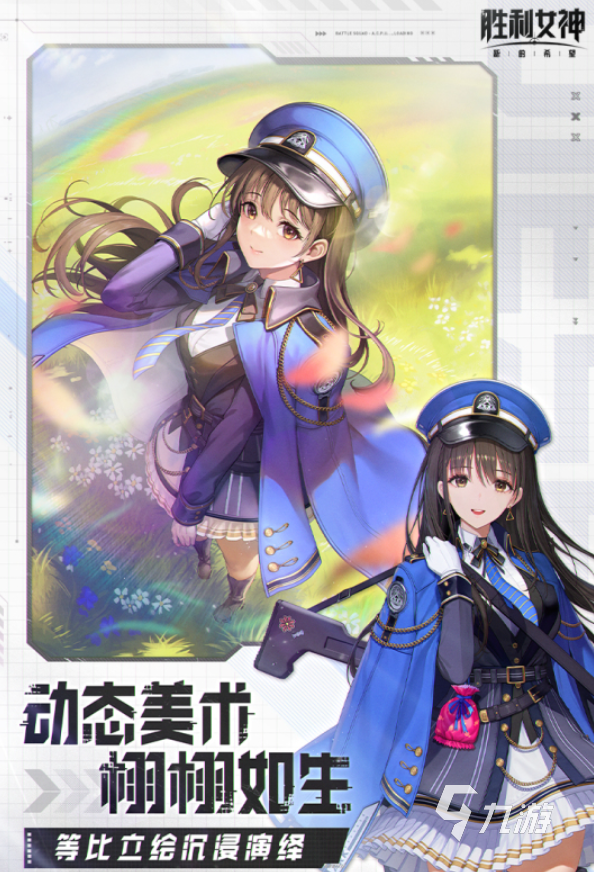 2025排名前10的rpg游戏合集 大型的rpg手游推荐榜