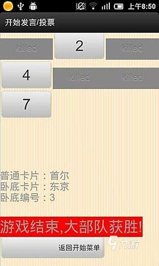 2025爆火的特工007游戲推薦 人氣高的特工007游戲有哪些