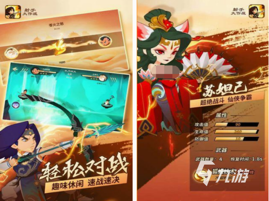 類似未來(lái)機(jī)甲射手手游安卓下載推薦 2025經(jīng)典類似未來(lái)機(jī)甲射手游戲合集