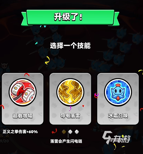 胡鬧地牢鉆石買什么 胡鬧地牢鉆石購(gòu)買指南分享