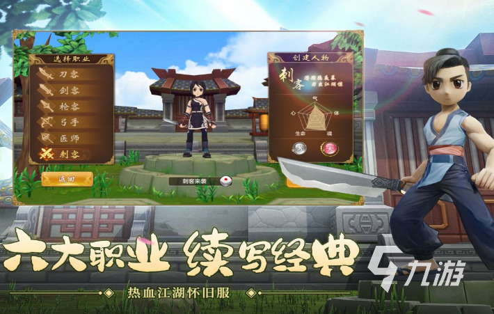 最新手游角色扮演游戏叫什么(2020手游角色扮演哪个好玩)