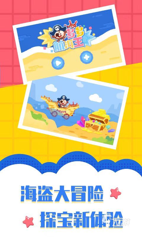 有趣的海贼王手游官网大全2025 热门的海贼王手游推荐2025