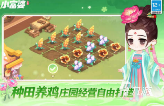 少女玩的游戏有哪些好 2025流行的适合少女手游合集