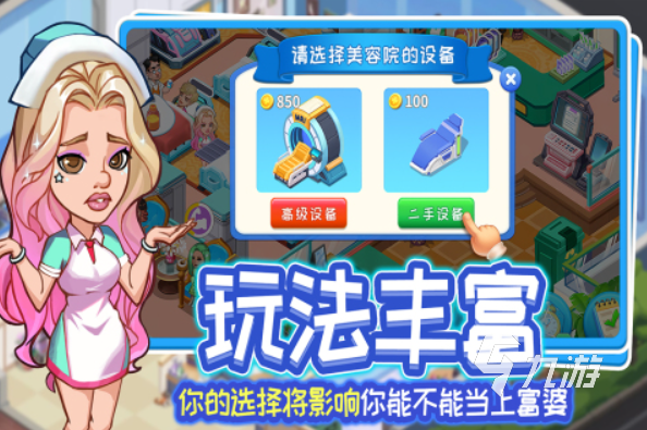 高人气的联机休闲养成游戏分享2025 免费的联机休闲养成游戏前五