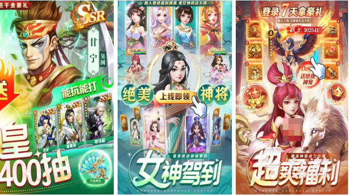好玩的手游游戏三国有哪些 有趣的三国游戏盘点2025