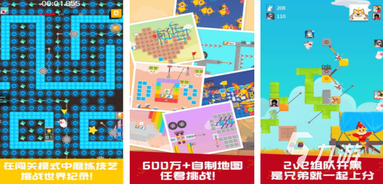 男女朋友玩的简单双人游戏推荐 2025适合情侣的手游大全
