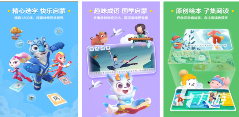 好玩的1岁宝宝必玩十大游戏有哪些 有趣的儿童向游戏前十2025