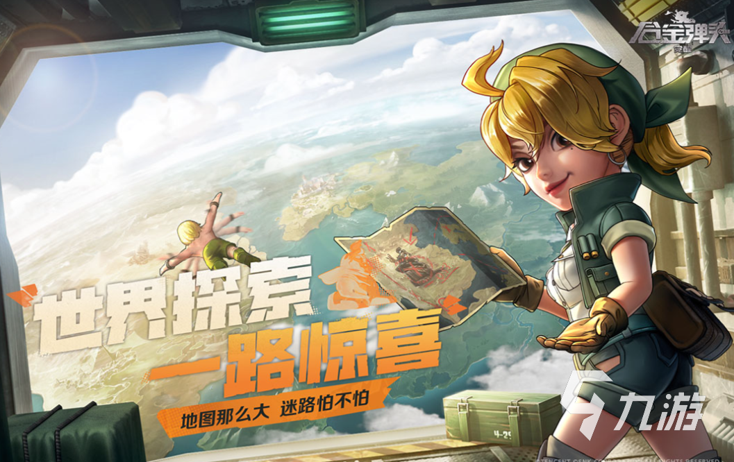 腾讯出的所有枪战游戏下载合集 受欢迎的枪战游戏大全2025