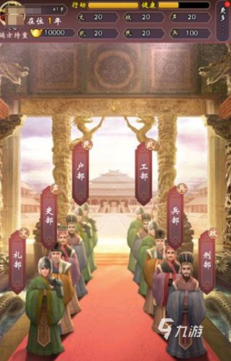 有趣的皇帝養(yǎng)成游戲后宮盤點 2025耐玩的皇帝養(yǎng)成游戲排行
