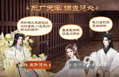 有趣的皇帝養(yǎng)成游戲后宮盤點 2025耐玩的皇帝養(yǎng)成游戲排行