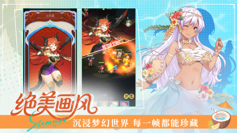 精灵连萌截图1