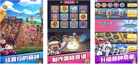 好玩的厨房二人游戏有哪些 有趣的厨房游戏盘点2025