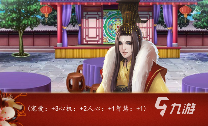 有趣的皇帝養(yǎng)成游戲后宮盤點 2025耐玩的皇帝養(yǎng)成游戲排行