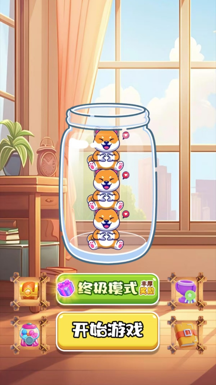 抓小狗什么时候出 公测上线时间预告