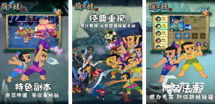 熊出没游戏推荐 2025有趣的熊出没手游合集