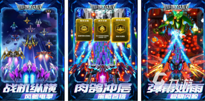 好玩的合成飛機大亨手游有哪些 2025火爆的合成飛機大亨類型游戲大全