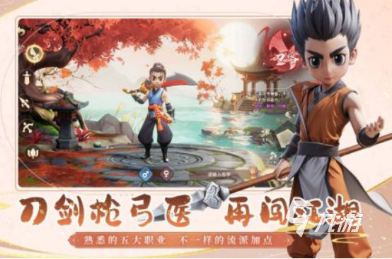 高人气的十大武侠手机网游有哪些热门的武侠手游推荐大全2025