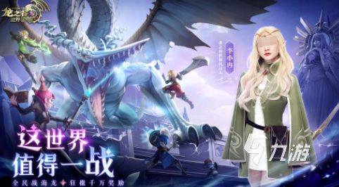 好玩的手机网游3d前五名 必玩的3D网络联机游戏大全2025