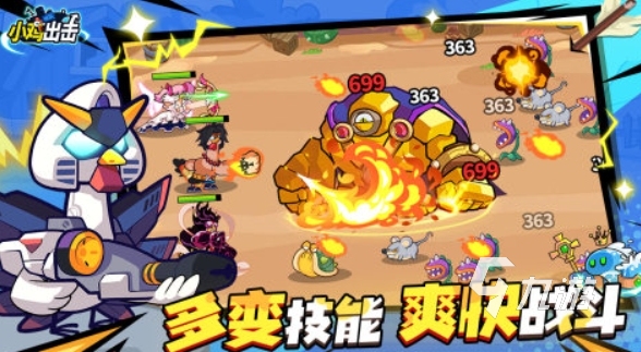 热门的小鸡游戏推荐 2025火爆的小鸡游戏分享