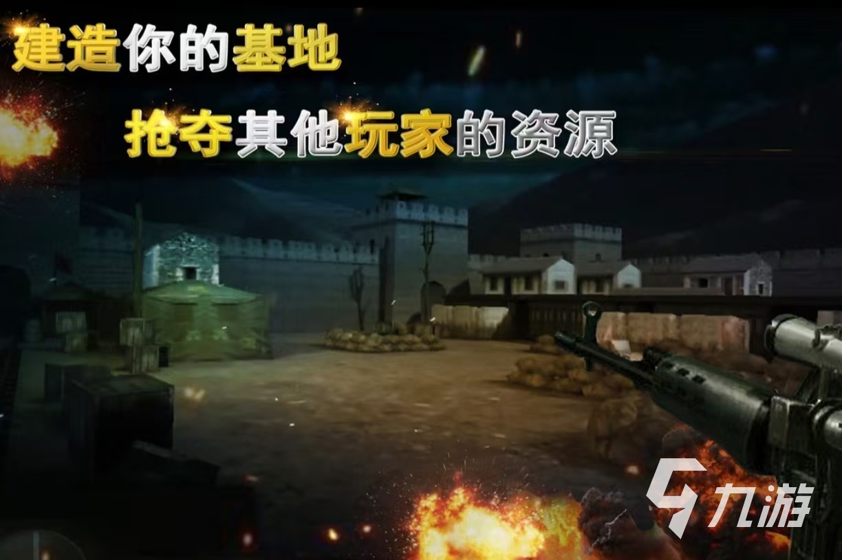 受欢迎的3d射击游戏单机有哪些 必玩的单机射击手游推荐2025