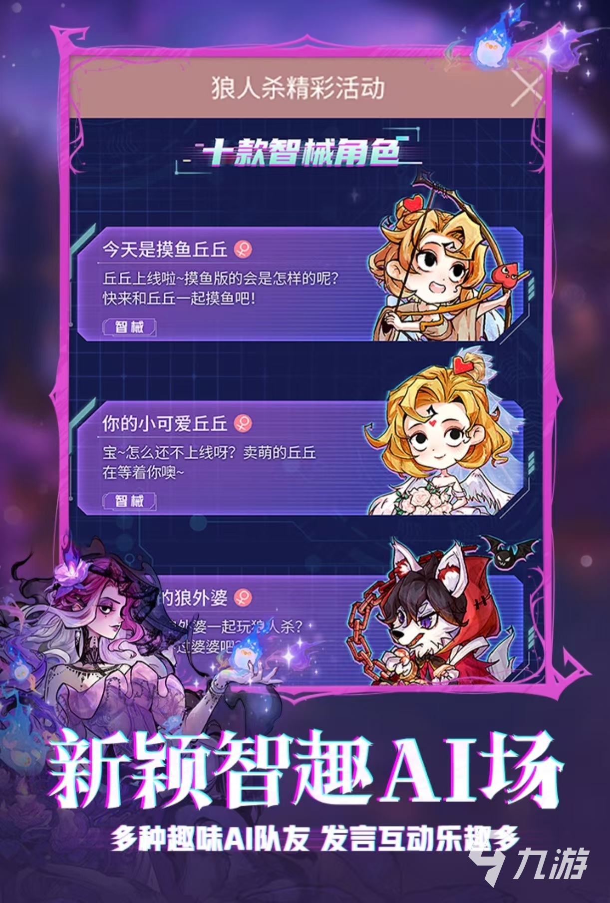 有趣的多人联机合作手机游戏有哪些 可以联机一起玩的手游大全2025