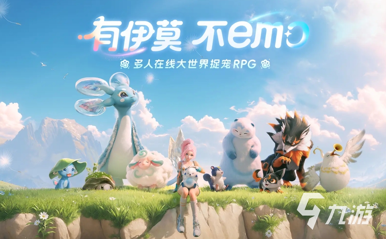 伊莫公司是哪家 伊莫开发商详细介绍