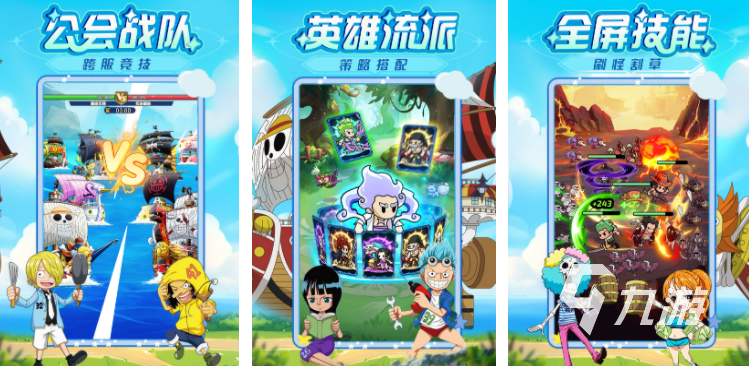 一款很老的航海游戏推荐 2025经典的航海手游大全