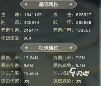 永恒部落怎么玩 永恒部落玩法基礎說明