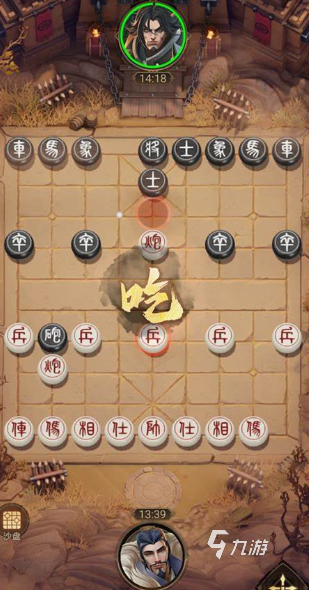 免費(fèi)中國(guó)象棋游戲介紹2025 中國(guó)象棋游戲哪些值得玩