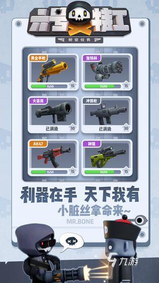 2025爆火的特工007游戲推薦 人氣高的特工007游戲有哪些