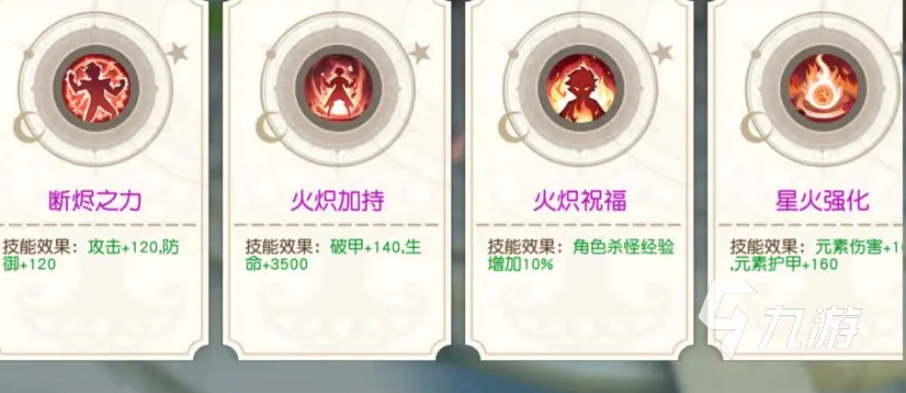 永恒部落職業(yè)介紹 永恒部落有哪些職業(yè)