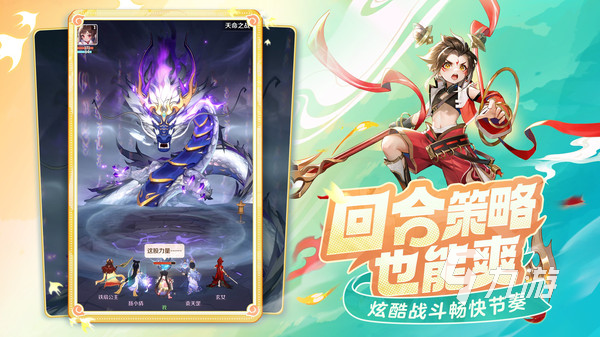 靈獸大冒險什么時候公測 靈獸大冒險哪里下載