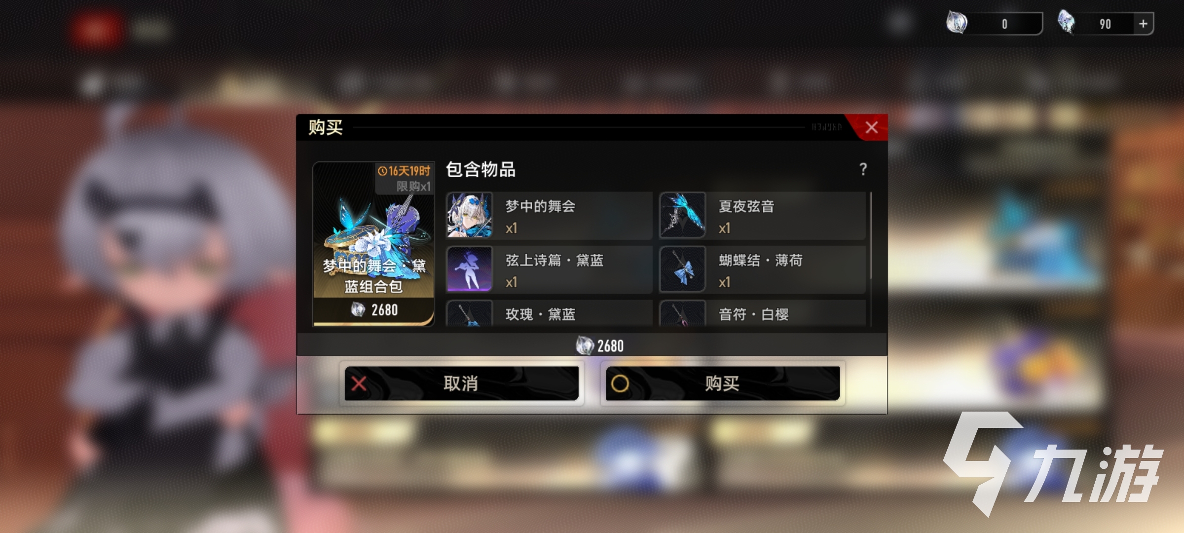 二重螺旋时装染色怎么玩 二重螺旋染色玩法分享