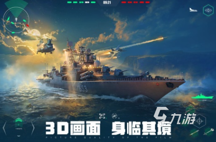 受欢迎的航母大战游戏下载推荐 耐玩的航母大战手游前五名2025
