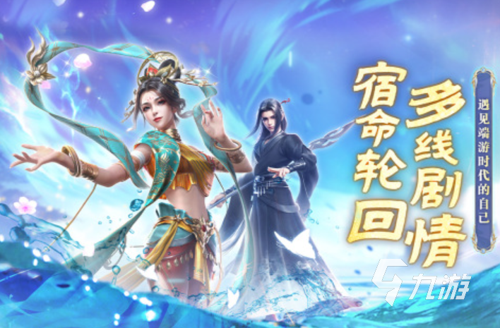 2025排名前10的rpg游戏合集 大型的rpg手游推荐榜